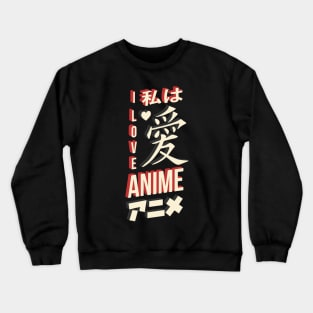 I Love Anime Crewneck Sweatshirt